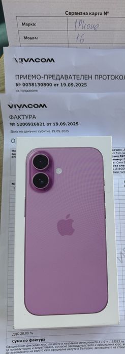 РЕЗЕРВИРАН НОВ Iphone 16 Pink 128GB 5G 24м. ГАРАНЦИЯ