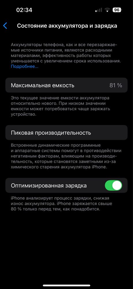 iPhone 14 pro black