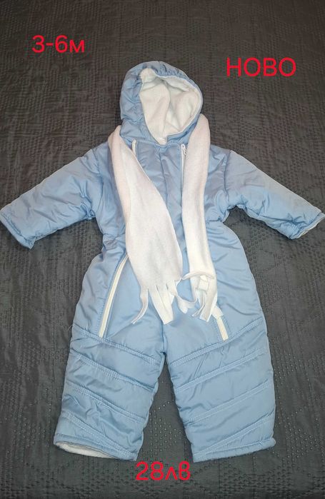 Космонавт НОВ  3-6М