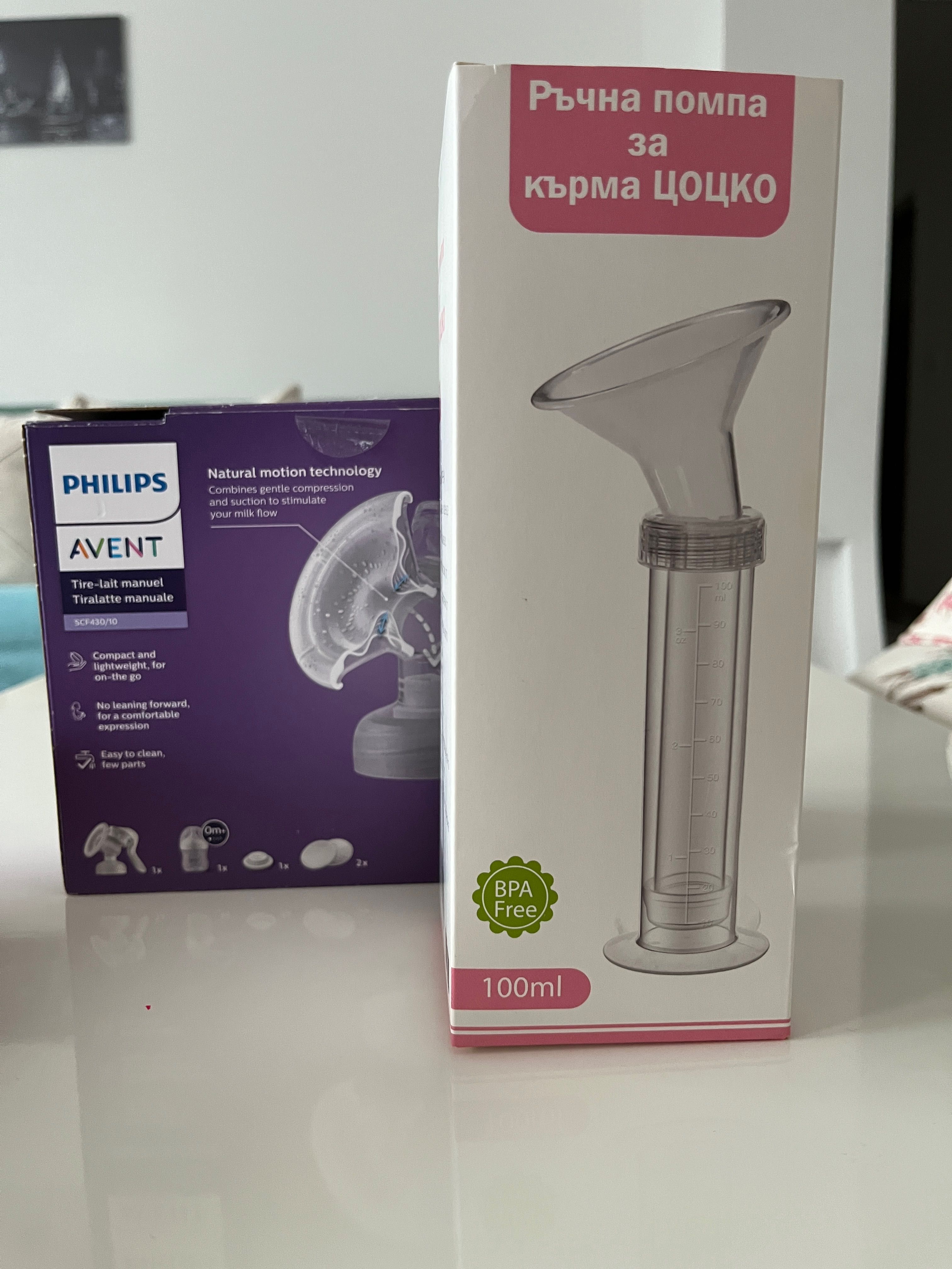 Ръчна помпа за кърма Philips