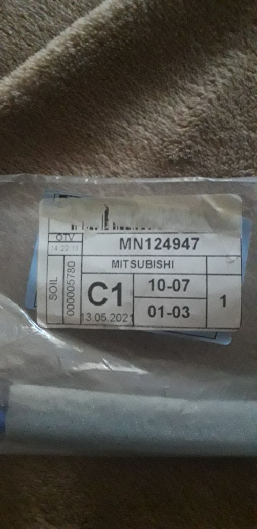 Тросик отопительный Mitsubishi Outlander 1