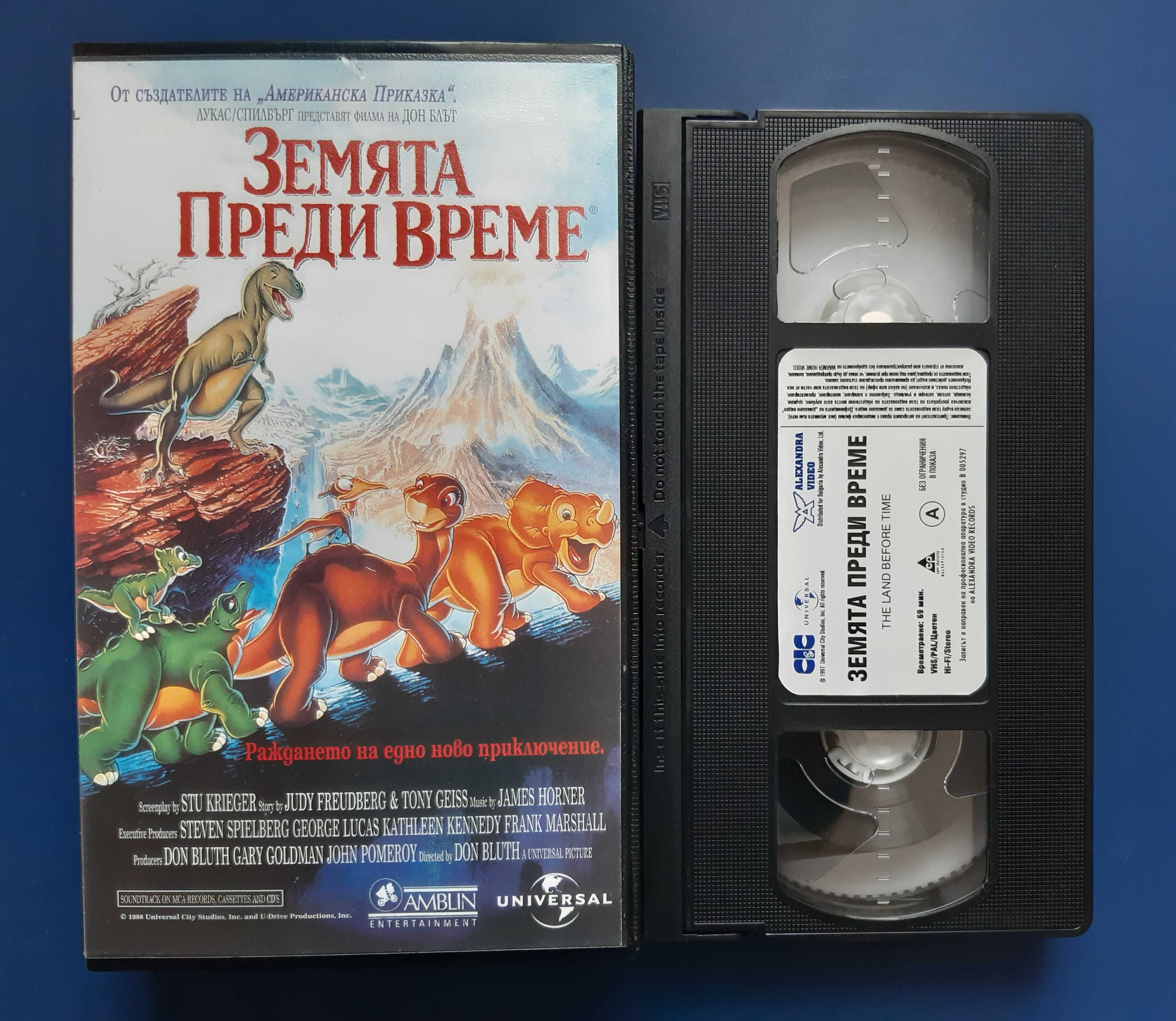 Лот Видеокасети VHS Уди Кълвача Доналд Дък Кънтри Беърс ШантавиРисунки