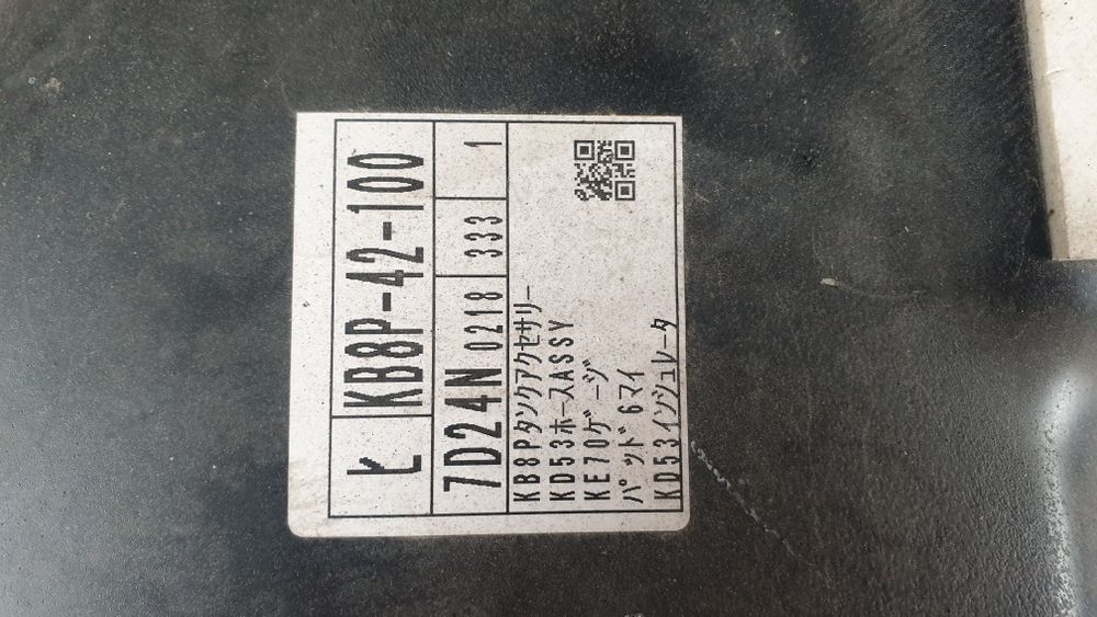 Резервоар Мазда СХ-5 / Mazda CX-5