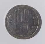 Moneda 100 lei, 1994