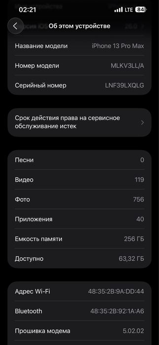 iPhone 13 pro max 256 gb