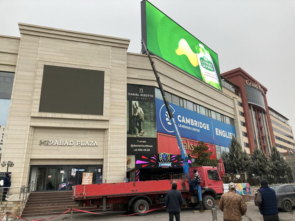 Манипулятор сотилади