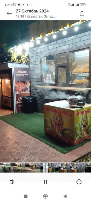 Продается готовый бизнес (киоск)