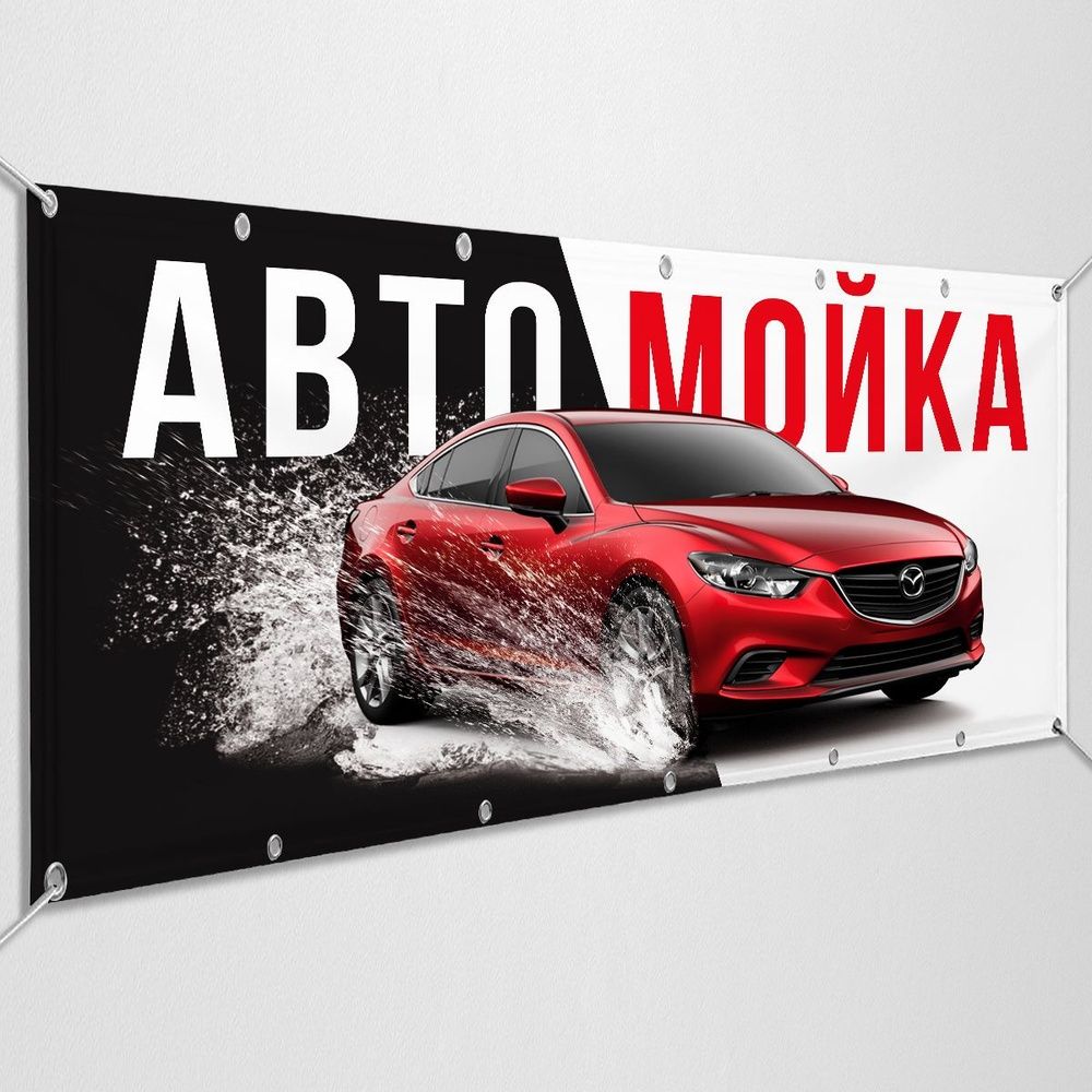 Avto moykaga yaxshi profi moychik bolla kere