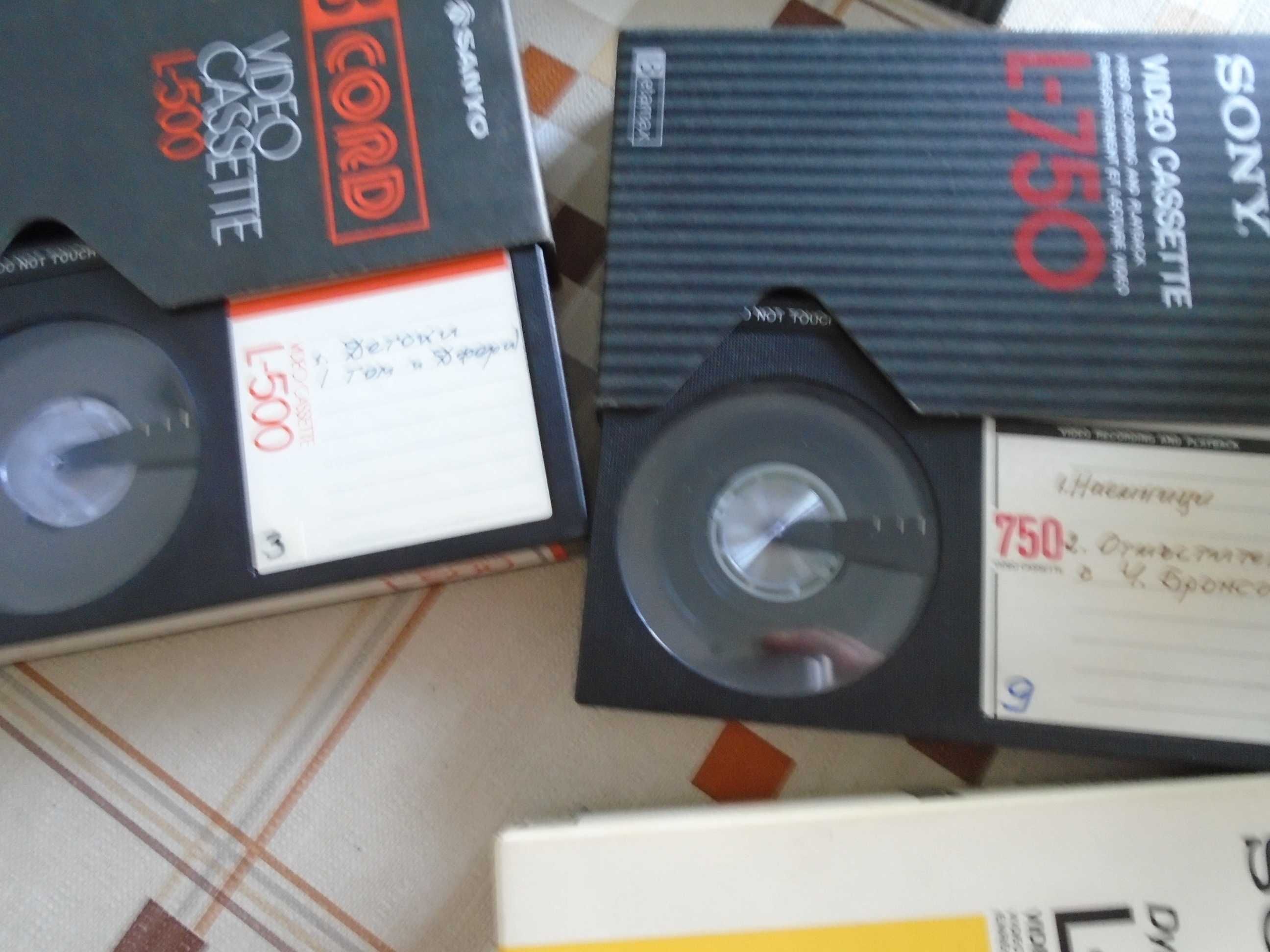 13бр betamax касети