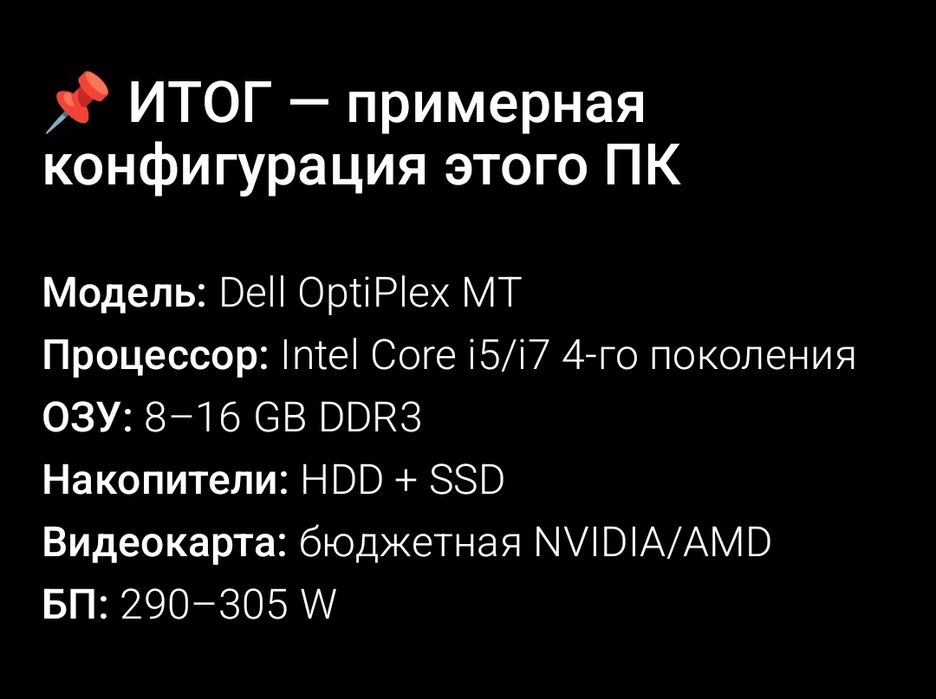 Продам или обменяю на айфон 12 -13
