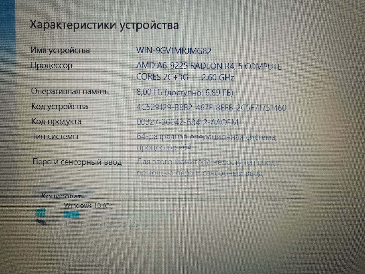 Noutbuk sotiladi