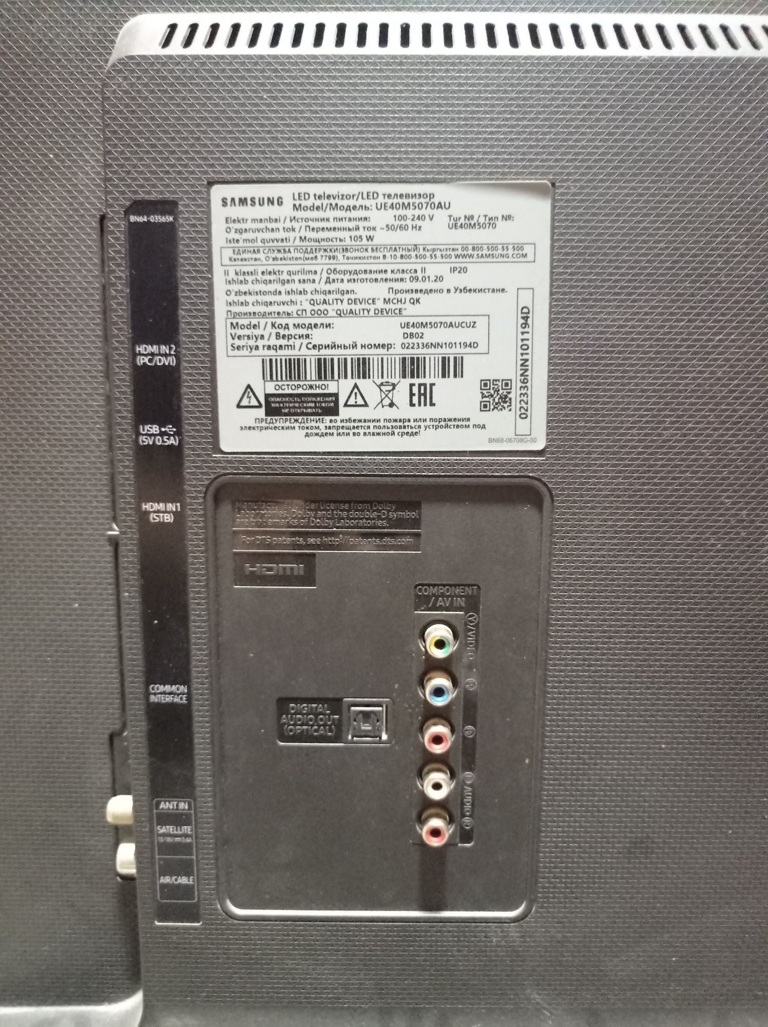 Телевизор TV samsung 43