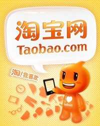 Ваш надежный посредник. Выкуп с Taobao (таобао),1688. Комиссия 15%