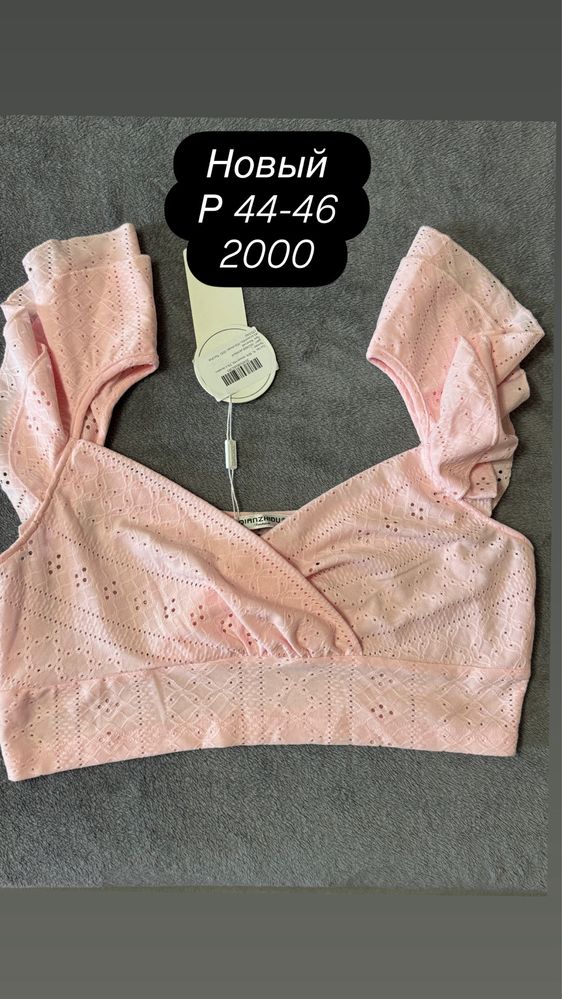 Продам одежду, в хорошем состоянии.