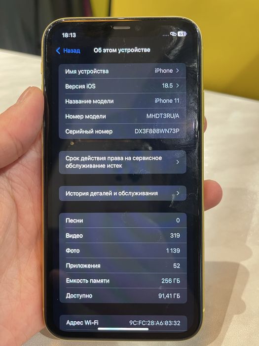 Iphone 11/256gb кор док