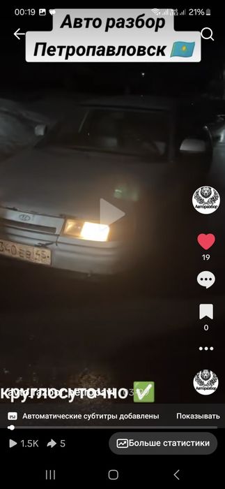 Ваз 2110,2112 в разбор