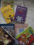 Продавам книги