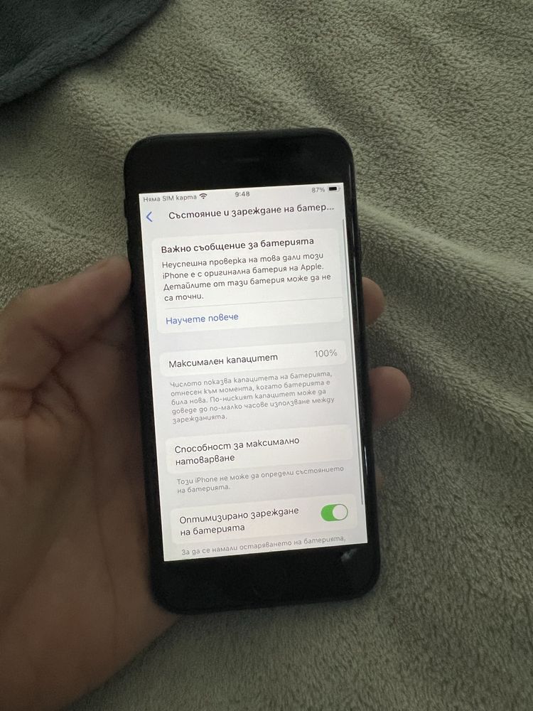 iPhone SE 2 64 гб 100% Батерия