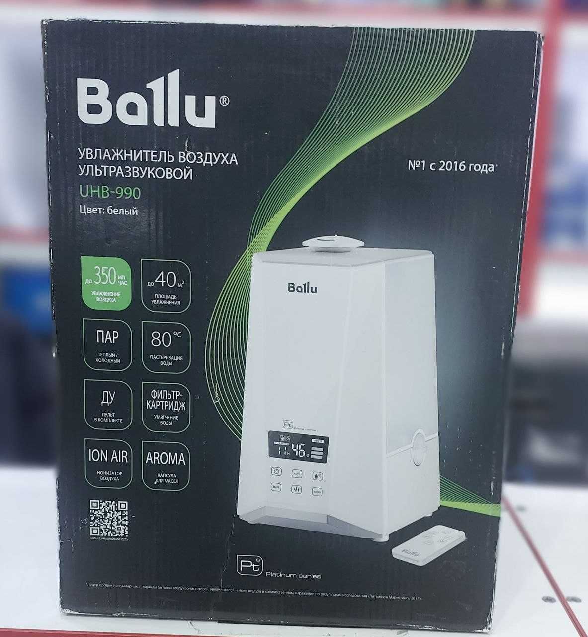 Ультразвуковой увлажнитель воздуха 40 м² Ballu UHB-990