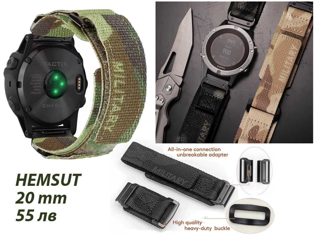 Високо качество каишка Garmin Fenix 7X, 6X, 6X Pro, 5X Plus, 26mm