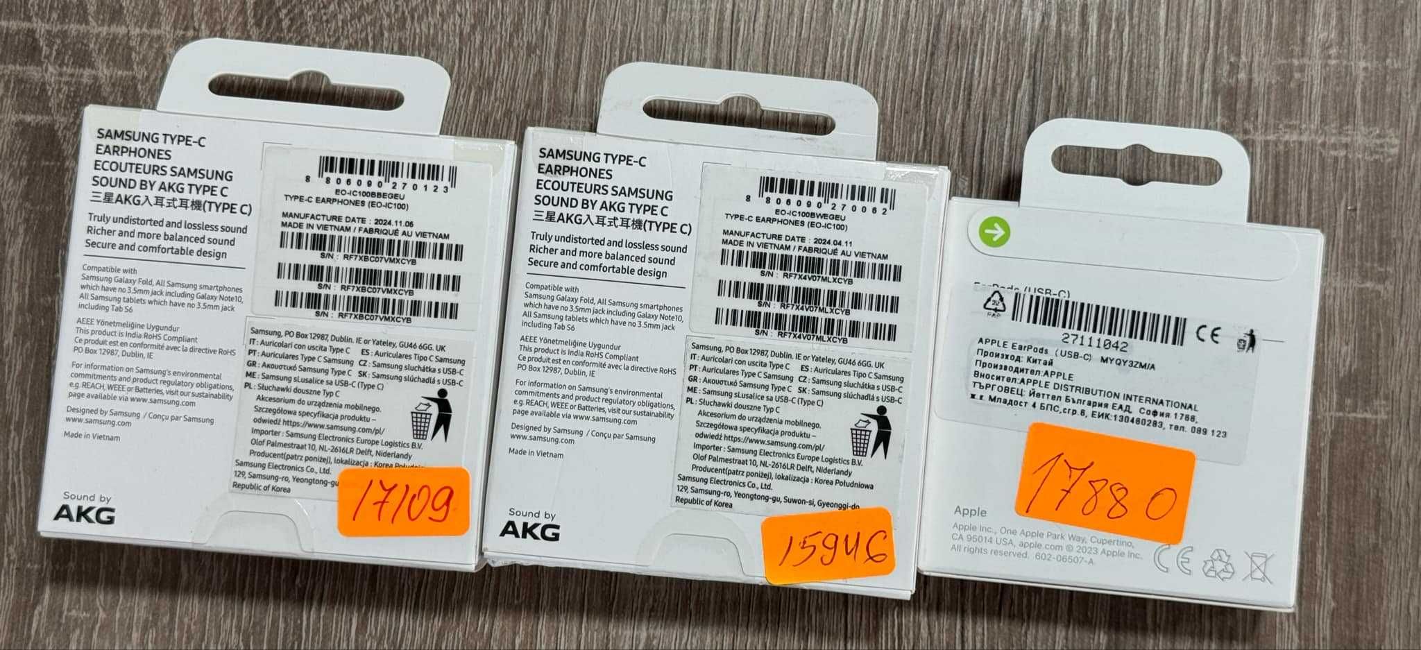 Нови слушалки с кабел за Apple и Samsung.