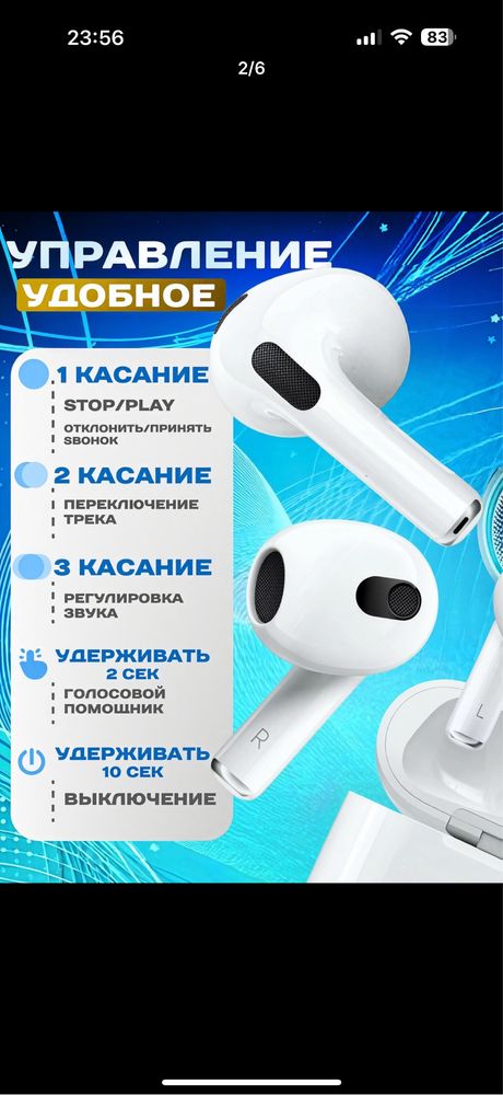 Air pods 3 Новый