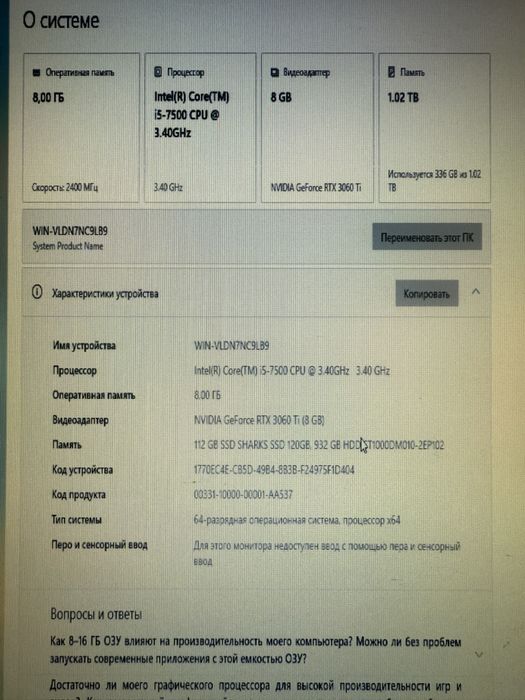 Продам комп срочно торг есть.