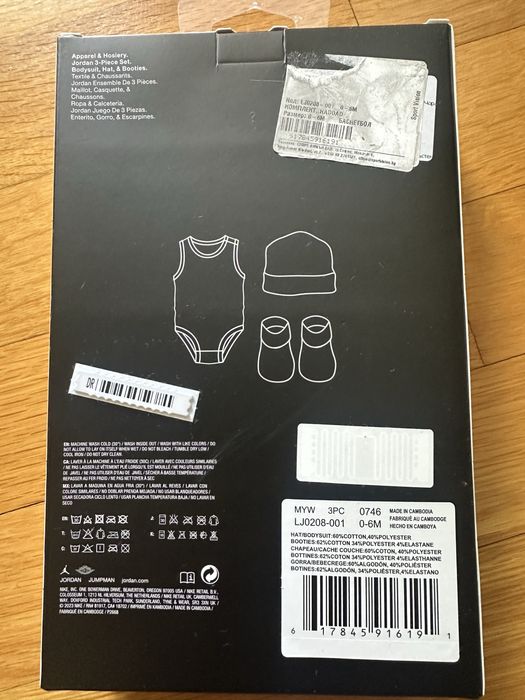 NIKE Комплект Jordan 23