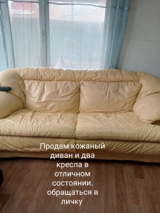 Продам,цена договорная,писать на Ватсапп: