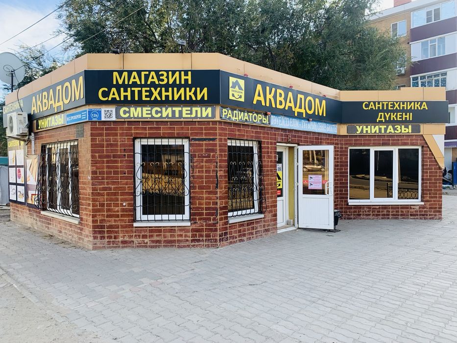 Продам готовый бизнес