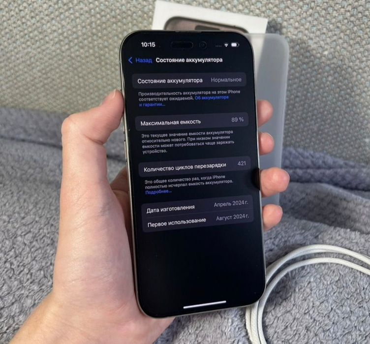 Iphone 15 pro 256 gb