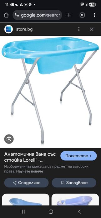 Лорели вана със стойка зелена