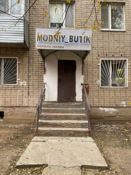 Продажа магазина