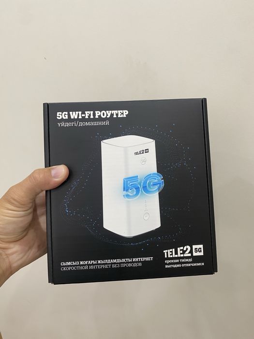 5G wi fi Роутер от Tele2