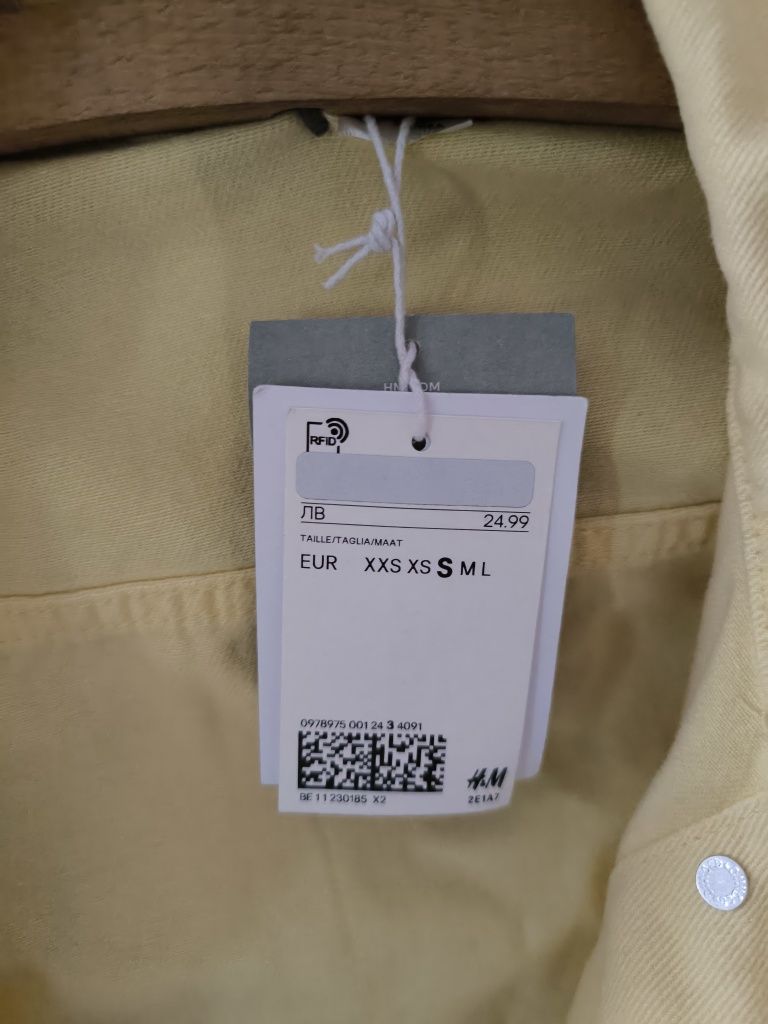 Жълто дамско дънково яке от H&M