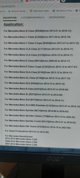 датчици за налягане на гуми Mercedes GLA