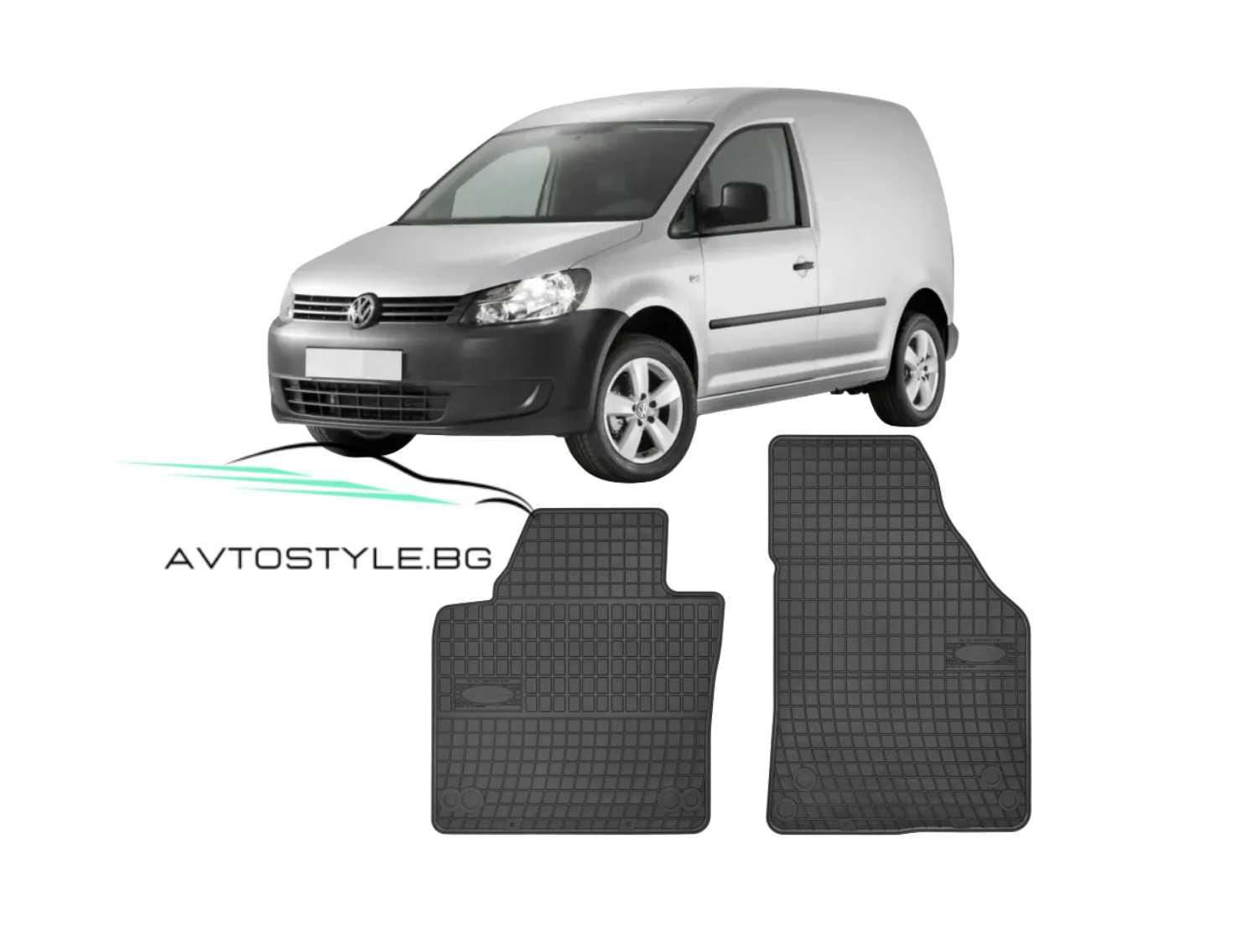 Гумени стелки зa VW Caddy товарно след 2004 г., Frogum