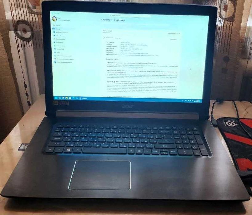 Ноутбук Acer 17" дюймов