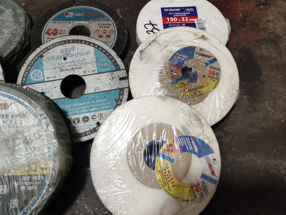 Круги шлифовальные 150х20х32