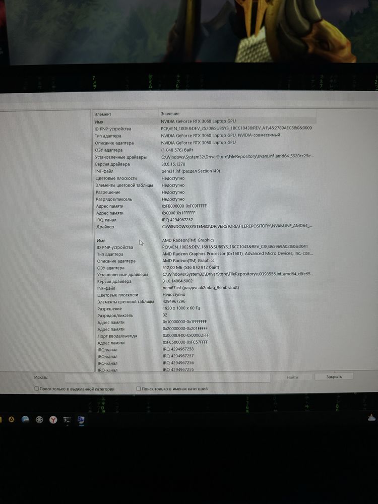 Noutbok RYZEN 7 AMD
