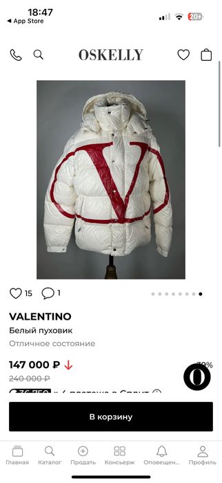 Пуховик Valentino S