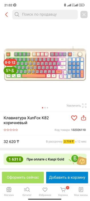 Игровая клавиатура Xunfox k82