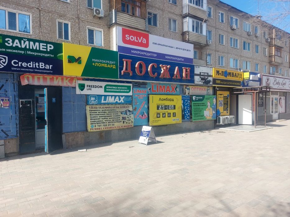 Продам магазин срочно