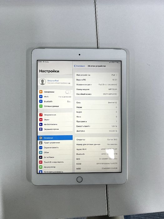 Ipad 6 и 8 поколение