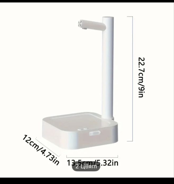 Помпа за вода бяла цвят