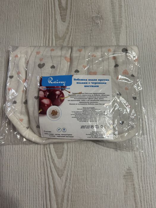 Нов колан за колики с черешови костилки