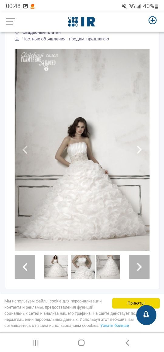 Свадебное платье бренда Justin Alexander 8484 ЦЕНА 300 000 тенге
