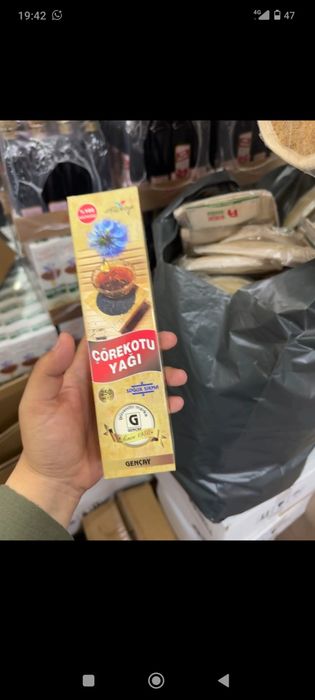 Харнуп из Турции