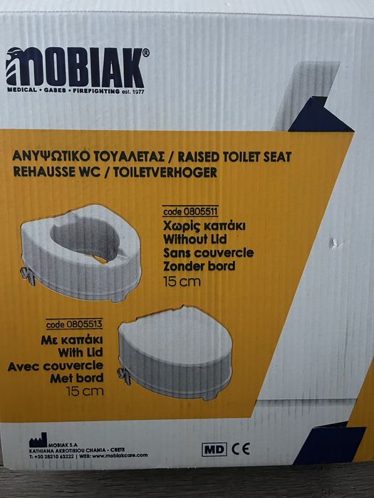 Санитарна седалка за тоалетна