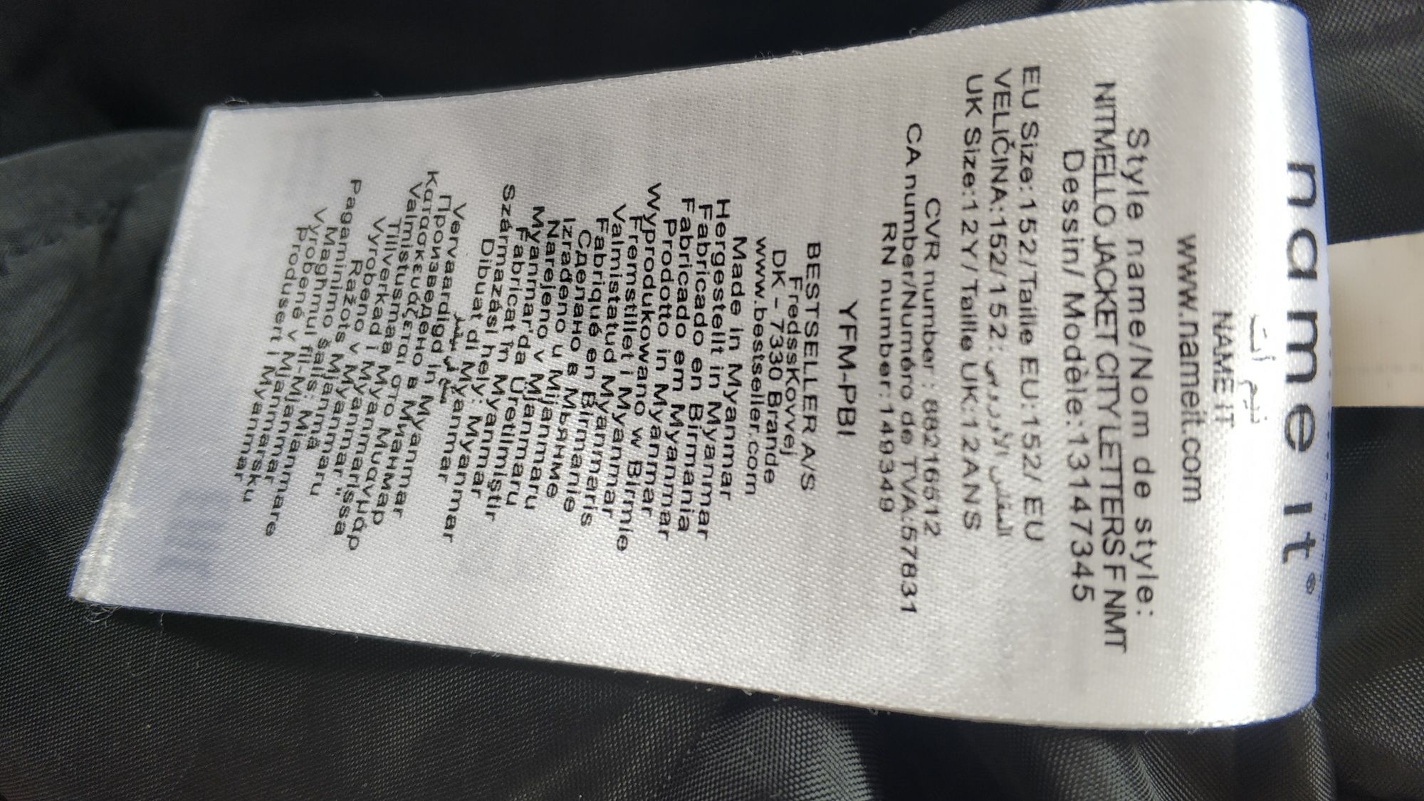Яке Bershka за момиче 152 см 10-12г